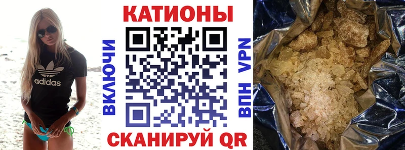 Купить наркотики сайты Краснокаменск Псилоцибиновые грибы  Меф мяу мяу  COCAIN  ГАШ  Конопля 