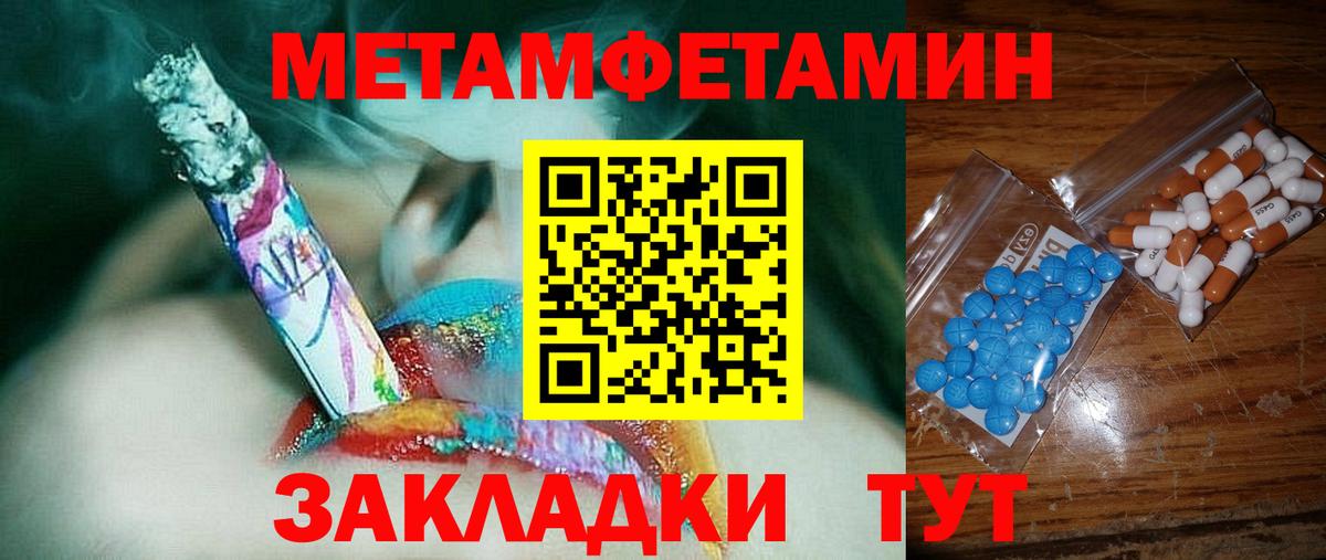 Амфетамин 97%  Amphetamine  Краснокаменск 