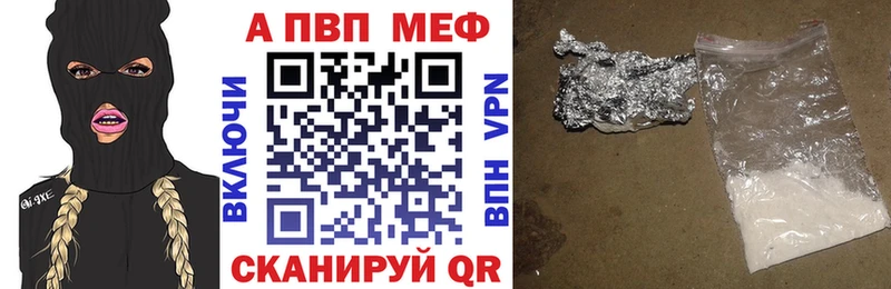 ссылка на мегу как зайти  Краснокаменск  A-PVP СК 