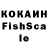КЕТАМИН VHQ Sen zy