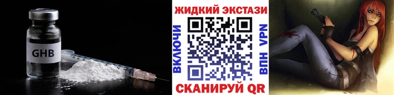 БУТИРАТ вода  наркота  Краснокаменск 