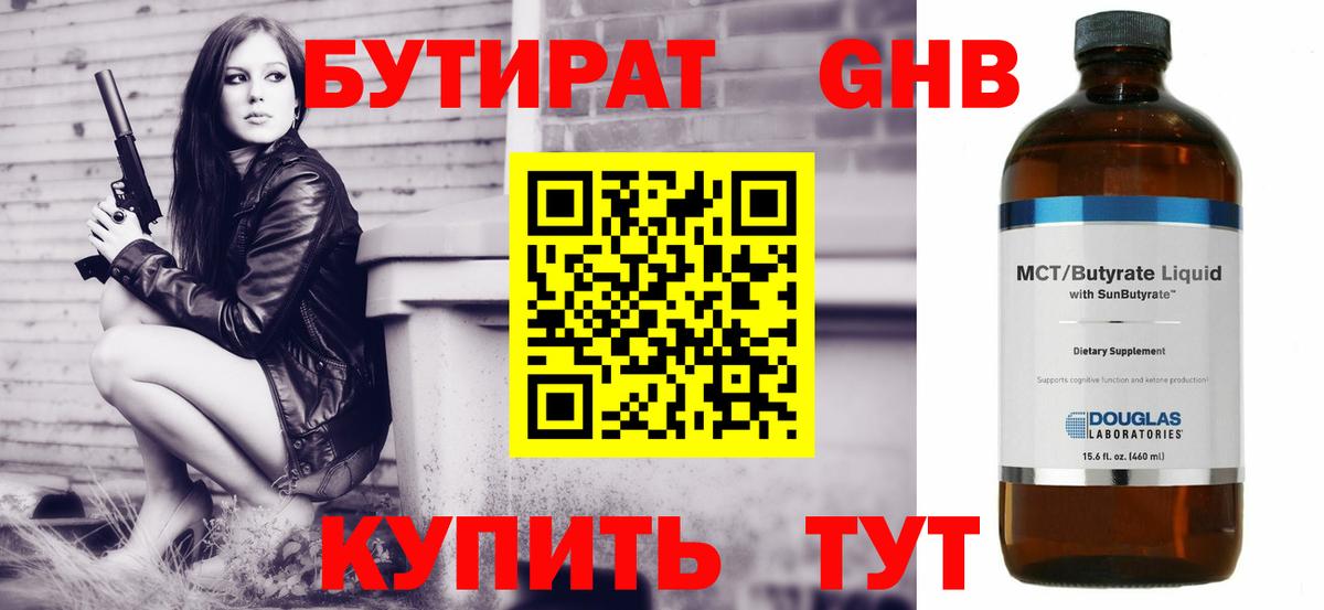 MDMA  Канабис  Краснокаменск  Вход с VPN  МЕФ   Гашиш  Cocaine 