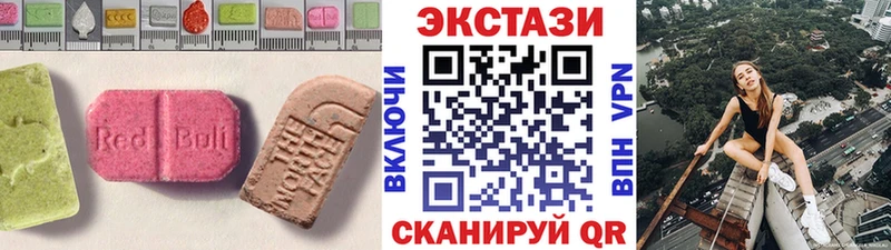 Ecstasy таблы Краснокаменск