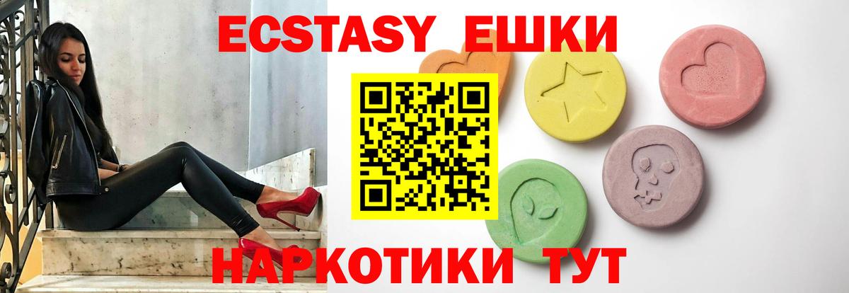 Экстази бентли  закладки  Ecstasy 280 MDMA  МЕГА ССЫЛКА  Экстази  Краснокаменск 