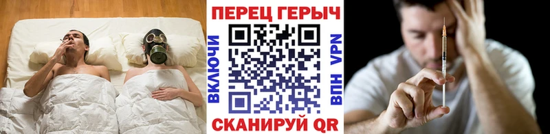 где найти   Краснокаменск  ГЕРОИН гречка 