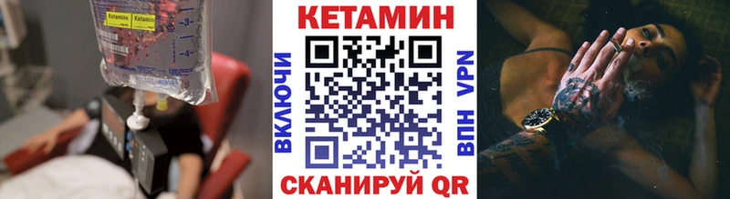 КЕТАМИН ketamine  Краснокаменск 