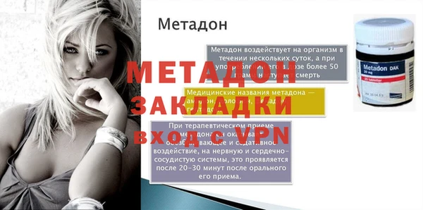 амфетамин Нягань