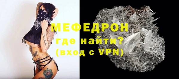 скорость mdpv Няндома