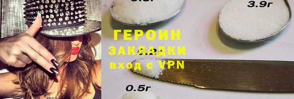 мефедрон VHQ Нязепетровск