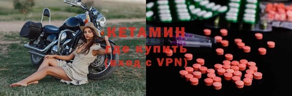 таблы Новокубанск