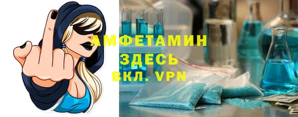скорость mdpv Няндома