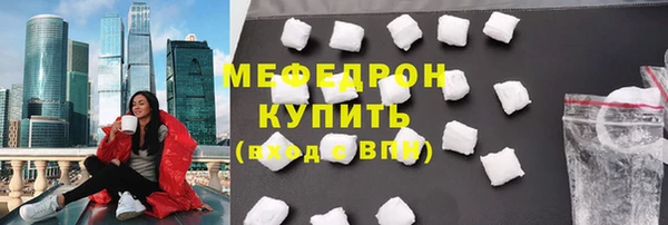 мефедрон VHQ Нязепетровск