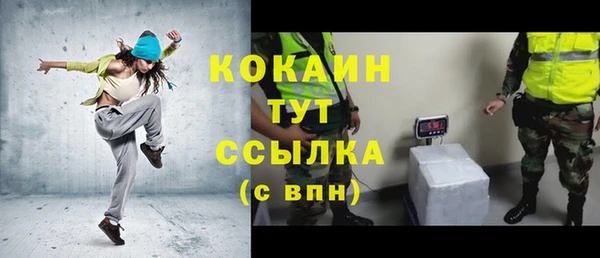 скорость mdpv Няндома