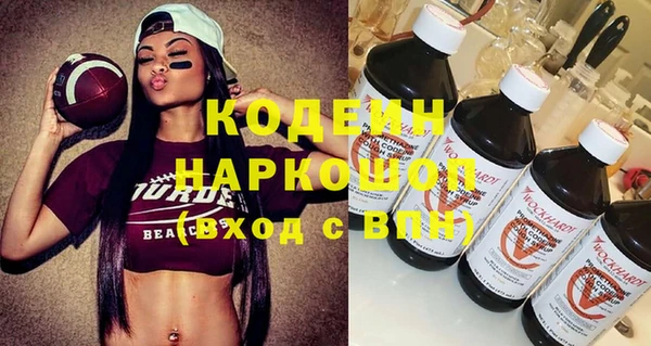 apvp Новозыбков