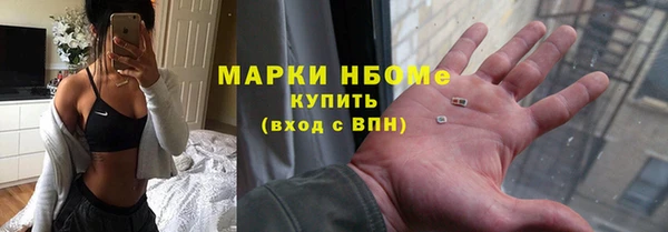 амфетамин Нягань
