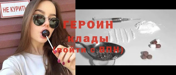 мефедрон VHQ Нязепетровск