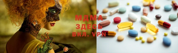 apvp Новозыбков
