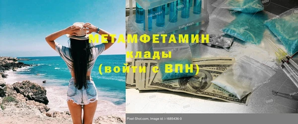 амфетамин Нягань