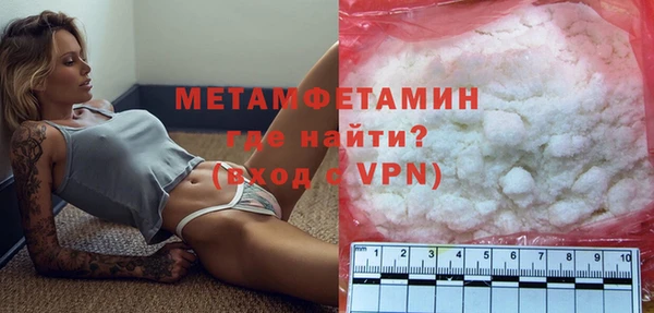 мескалин Новодвинск