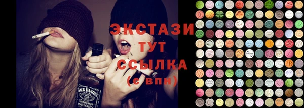 мескалин Новодвинск