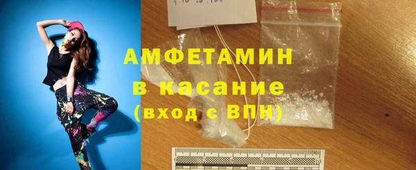 амфетамин Нягань