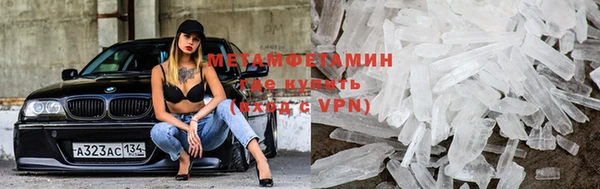 амфетамин Нягань
