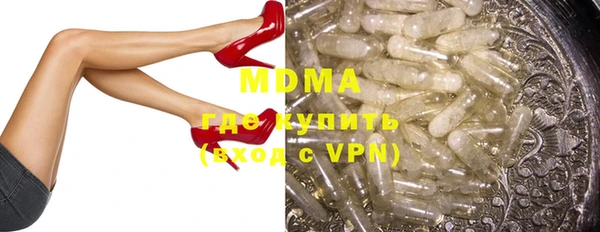 таблы Новокубанск