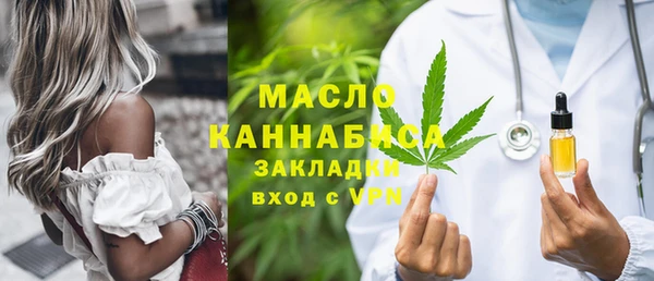 амфетамин Нягань