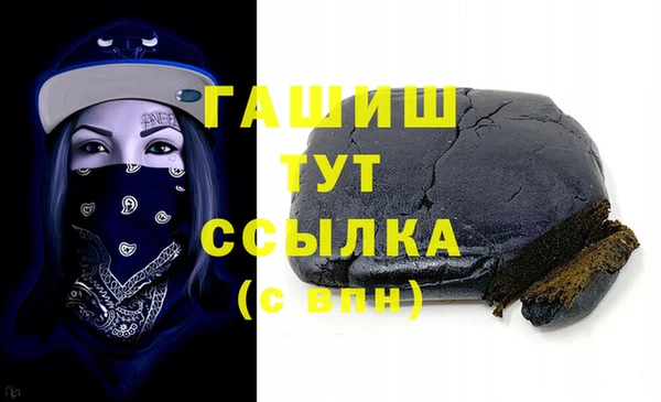 амфетамин Нягань