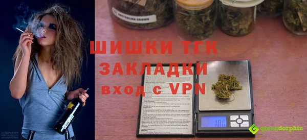 мефедрон VHQ Нязепетровск