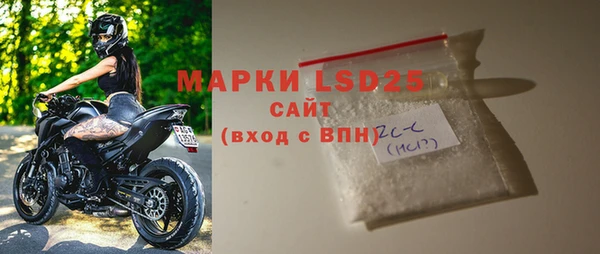 амфетамин Нягань