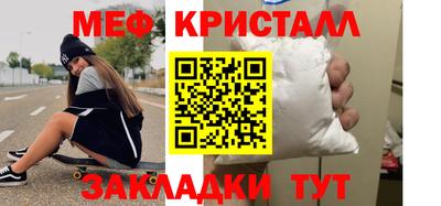 бутират Волгодонск