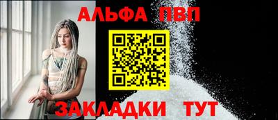 герыч Волжск