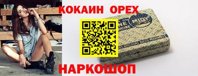 бутират Волгодонск