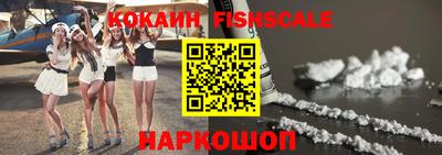 бутират Волгодонск