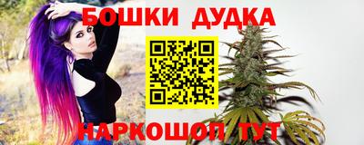 бутират Волгодонск