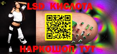 бутират Волгодонск