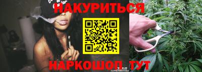 гашишное масло Гатчина