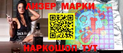 бутират Волгодонск