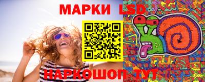 бутират Волгодонск