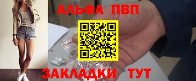 бутират Волгодонск