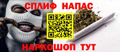 бутират Волгодонск