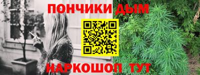гашишное масло Гатчина