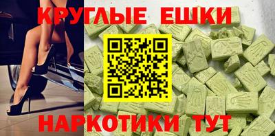 круглые Гагарин