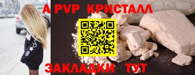 прущий лед Кулебаки
