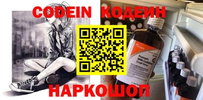 герыч Волжск