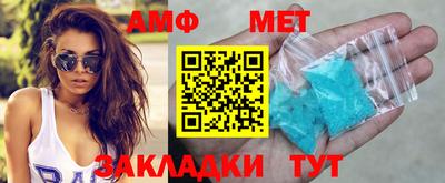 MDMA Кумертау