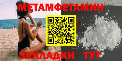индика Гай