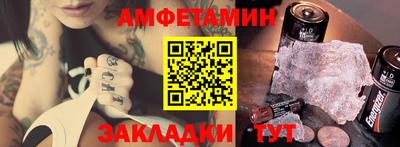 бутират Волгодонск