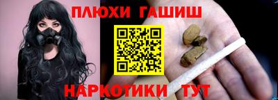 герыч Волжск